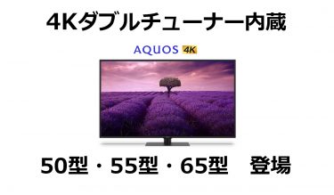 4TC65CH1-3-375x219.jpg